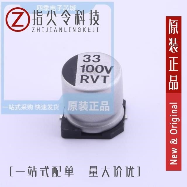 RVT2A330M1010 RVT2A470M0810 RVT2A3R3M0605