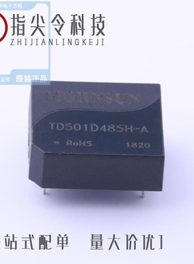 TD501D485H-A/TD341SCAN/TD501MCANFD