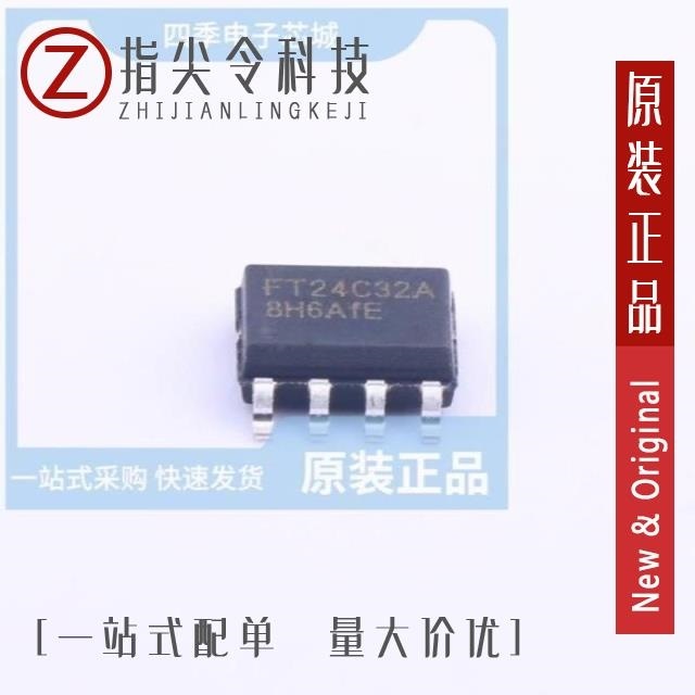 FT24C32A-ESR-T FT24C32A-ETR-B FT24C32A-ETG-T
