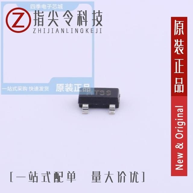 HT7536/HT7533S/HT7533S-2