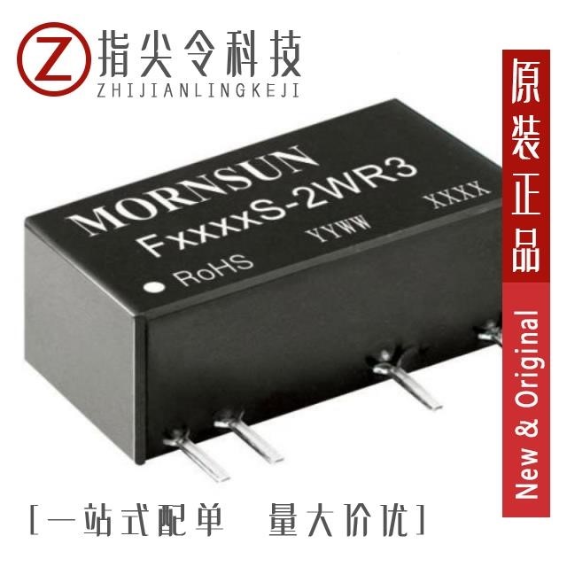 F0512XT-1WR3 F0512XT-1WR3-TR F0512S-2WR3