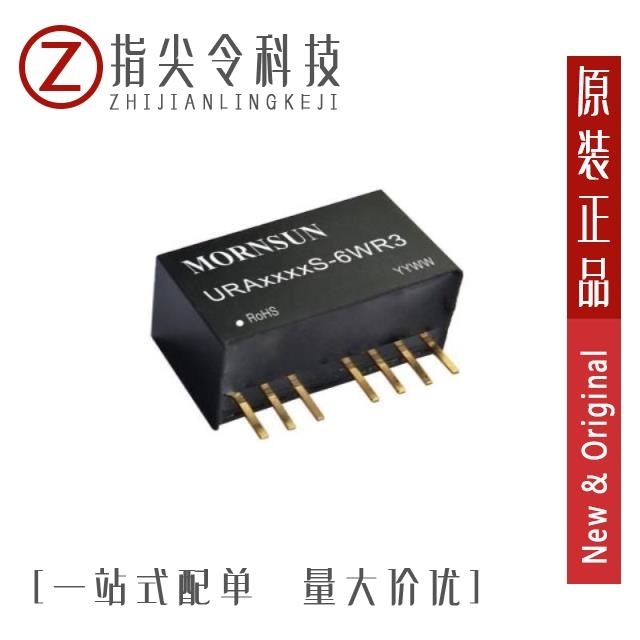 URA2415YMD-10WR3 URA2415S-6WR3G URA2415S-6WR3