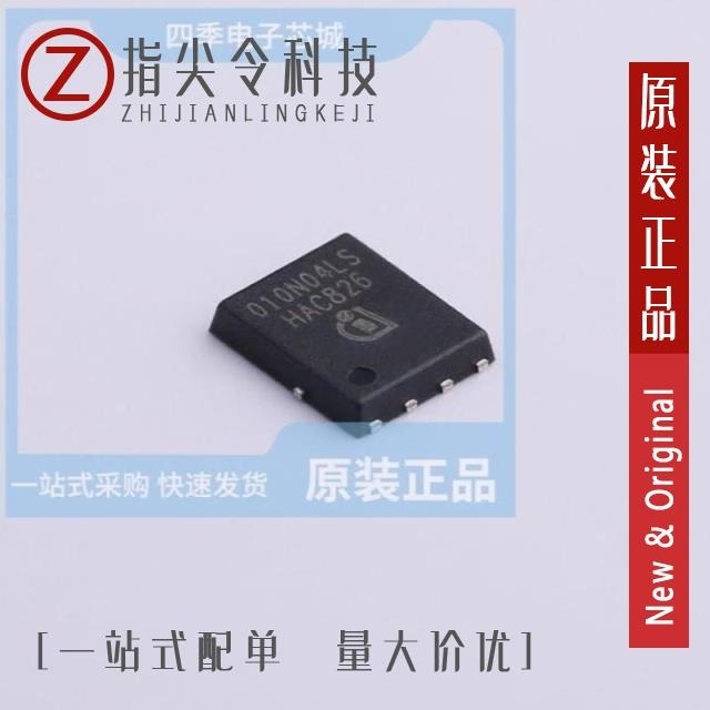 BSC010N04LS6 BSC010N04LS6ATMA1 BSC010N04LS