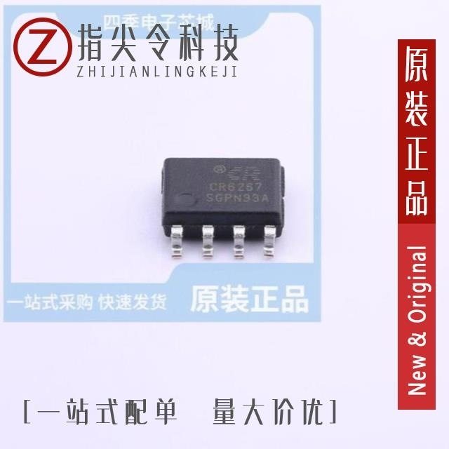 CR6267SG/CR6267SH/CR6267SJ