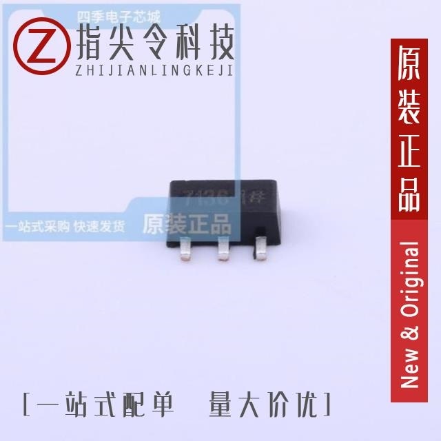 HT7136-1 HT7136 24V HT7136-1(SOP89)