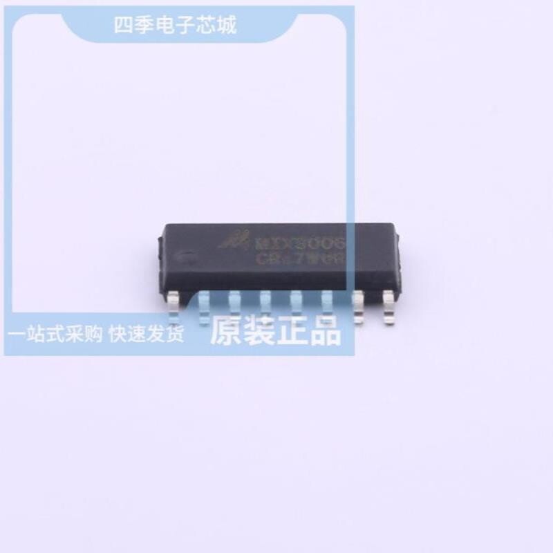 MIX3006/MIX3901/MIX3018 - 实物图
