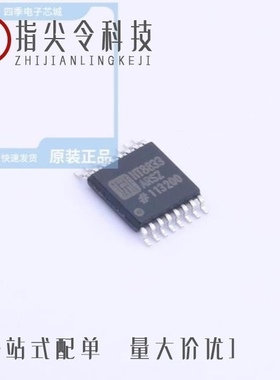 HT8776ARZ/HT8776BRZ/HT8833ARSZ