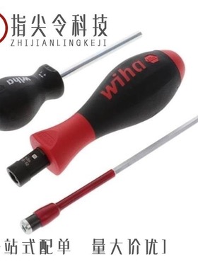 284088-1/284087-1/284098-1