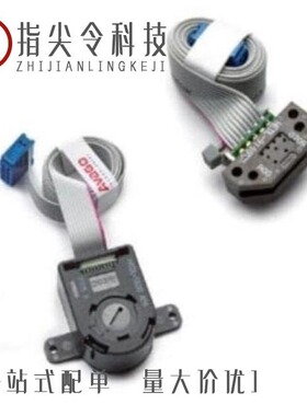 HEDC-5652-B06/HEDG-5121#B06/HEDL-9000#U00