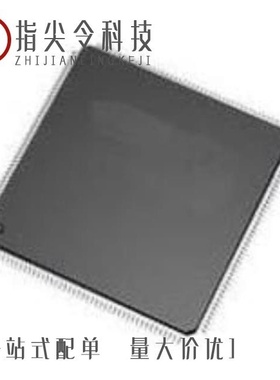 SPC5746CHK1AMMH6/SPC5747CGK0AVKU6/SPC5746CBK1AMKU6