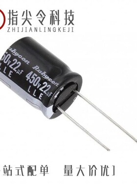 450LLE6R8MEFC10X20/450LLE33MEFC16X25/450LLE22MEFC16X20