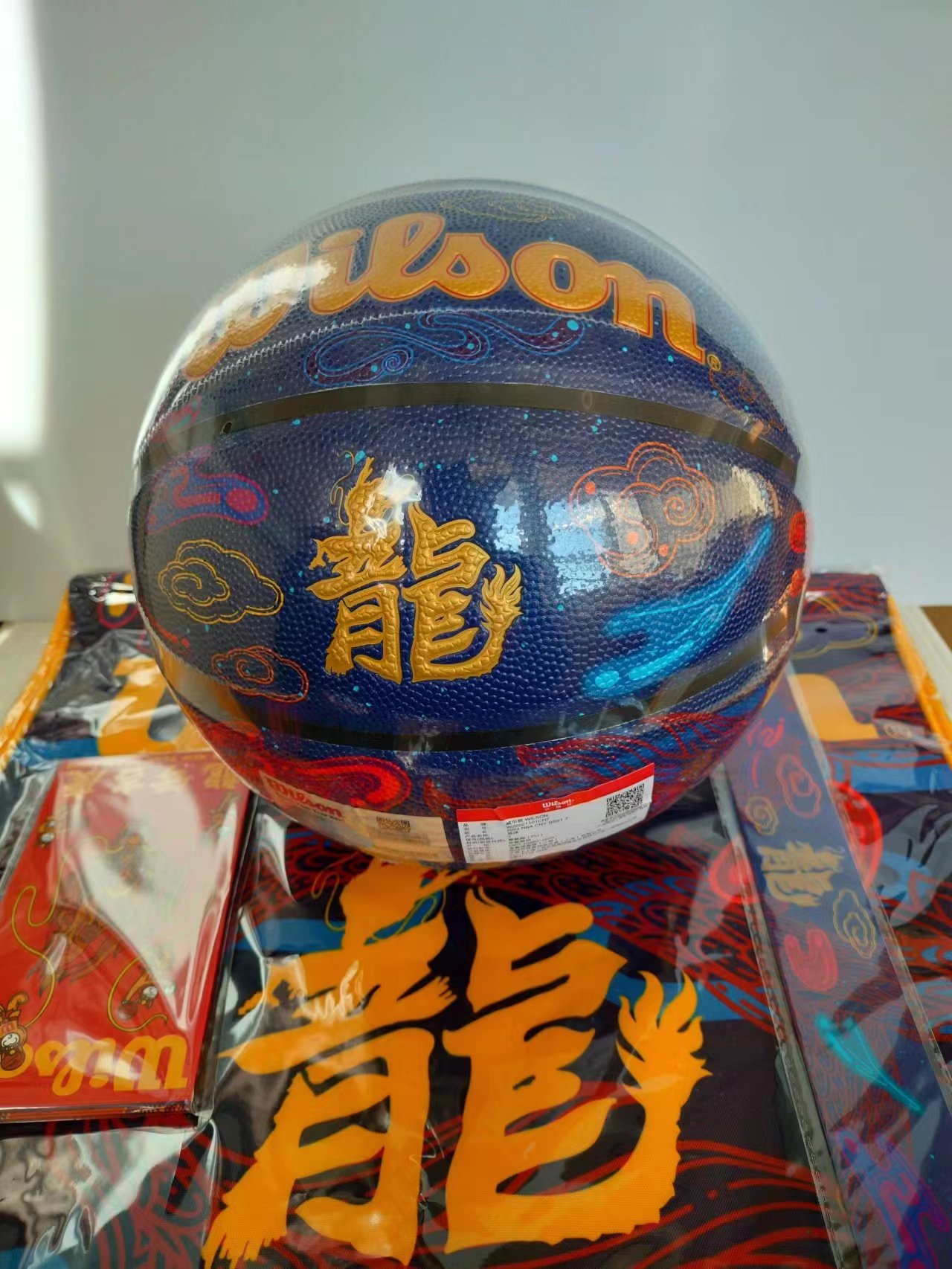 wilson威尔胜2024春季新款室内外通用贴皮篮球pu球成人龙年限定球