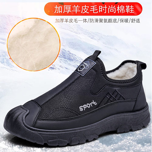 爸爸鞋软底轻便舒适老北京棉鞋