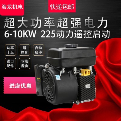 72v60v48v水冷大功率增程器发电机电三四轮车智能变频静音免安装