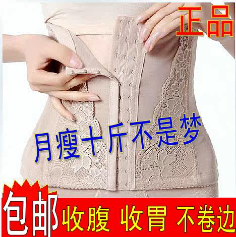 Corset 815&amp en coton - Ref 671945 Image 1