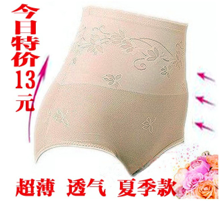body amincissant Shun Accrochez 8201 en acrylique - Ref 687106 Image 1