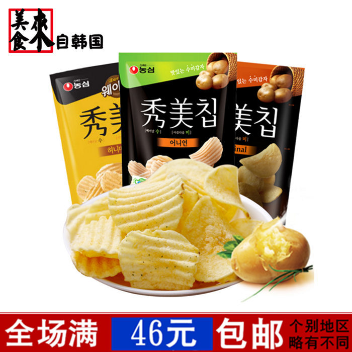 韩国进口食品 农心秀美薯片85g 3种洋葱 芥末口味小零食膨化食品