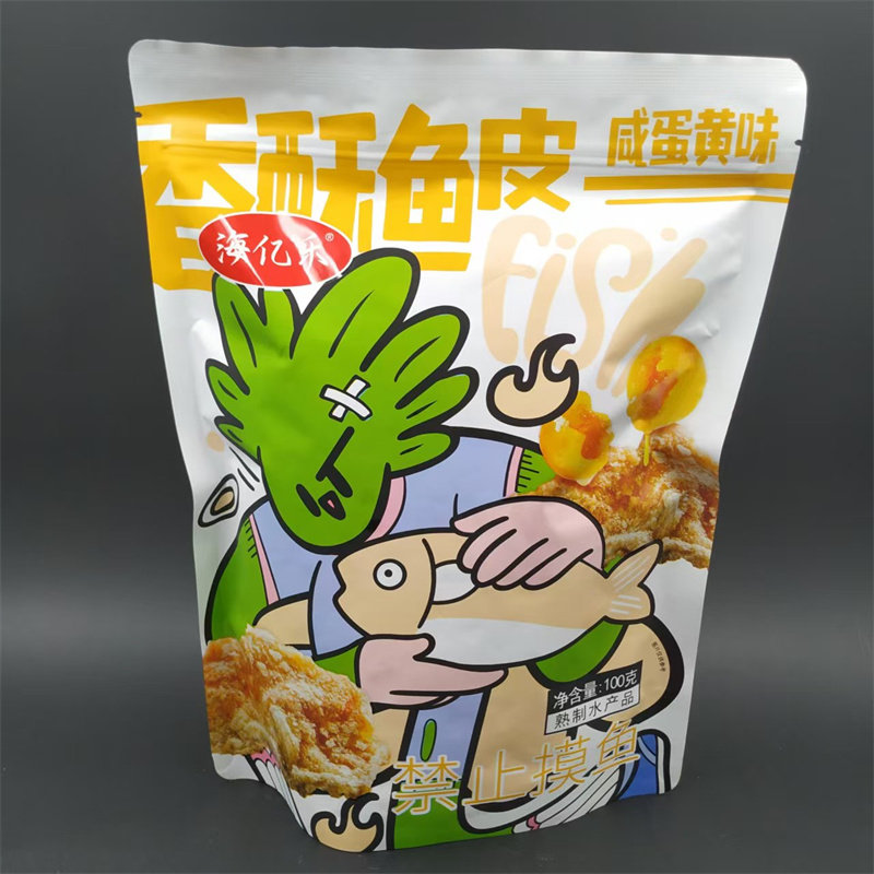 香酥鱼皮开袋即食海亿乐酥脆鱼小吃咸蛋黄味青岛特产