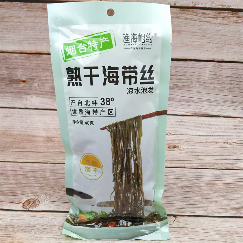 渔海相约海带丝40克熟干昆布丝牛肉面丝特细干货酒店速食材凉拌菜