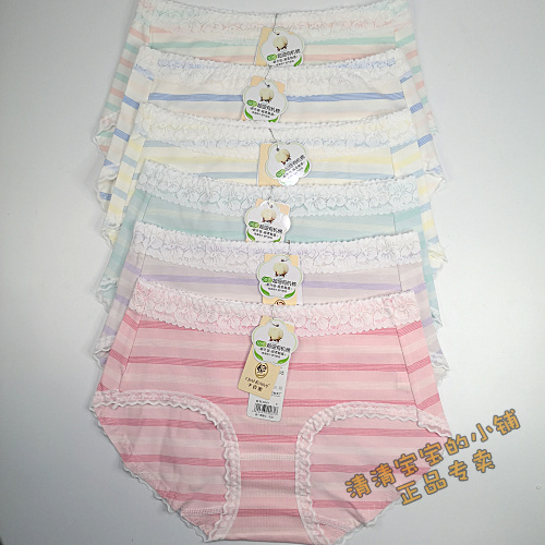 少女中腰糖果色三角裤6条包邮