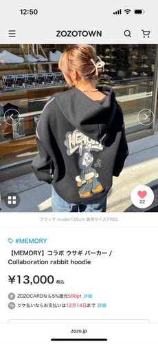 日本贵牌背后兔子印花宽松连帽卫衣男女皆可13000+日币