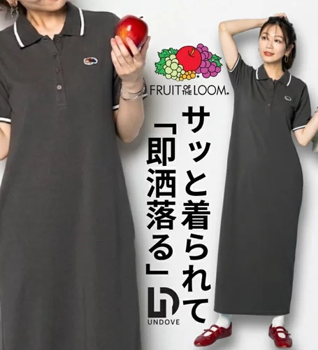 日本水果联名款纯色polo翻领连衣裙7000+日币