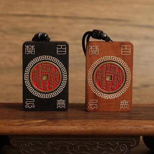 【百无禁忌】镶银山鬼花钱 可转动 手把件无事牌 项链含绳