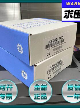 一八三工控GE FANUC/发那科 IC660BLD110 IC660BLD120 IC660BLM50