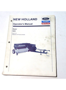 全新 HOLLAND 565 Baler 操作