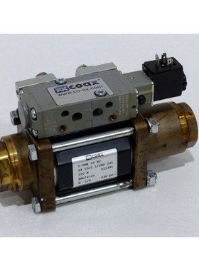 coax 5-VMK 15 NC coaxial Ventil