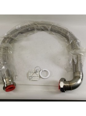 Hydra Flexrohr RS321L12 DN50 1.440 L-1782 mm Edelstahl NEU