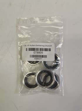 KF-Zentrierring Alu mit O-Ring DN 20/25 5er Packung NEU