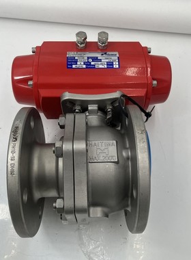 Prisma PA15S Pneumatic Actuator With Haitima DIN3202/1-F4 PN