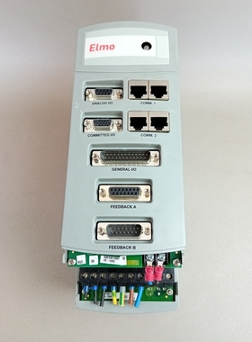 Elmo TUB-20/230Q ohne Abdeckung