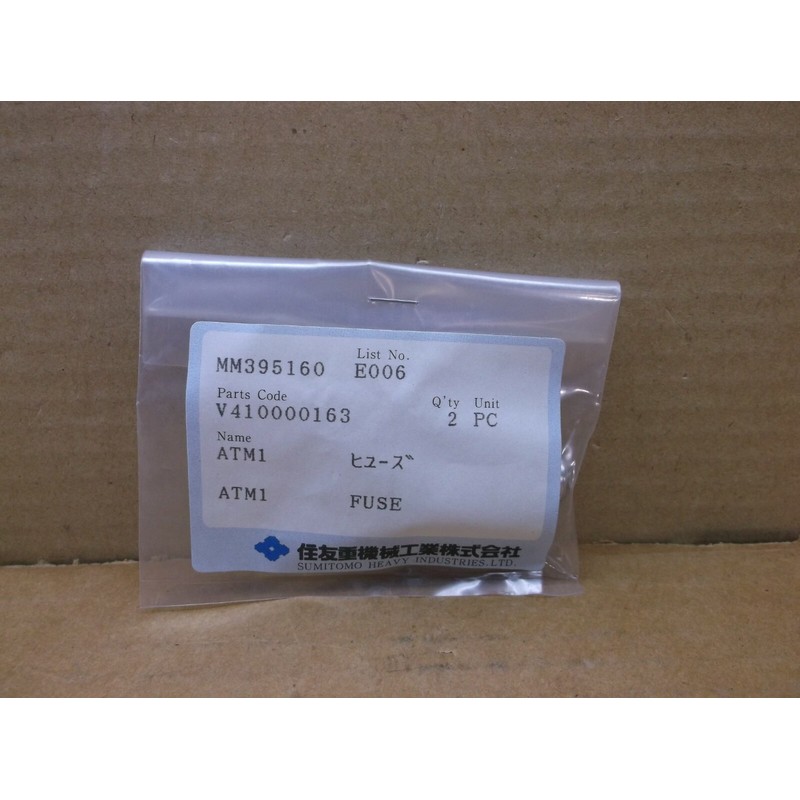 Quantity 2) ATM1 Gould Shawmut NEW In Box 1A Fuse Sumitomo H