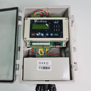 HY502 stager controller_Multi-valve 系统控制器