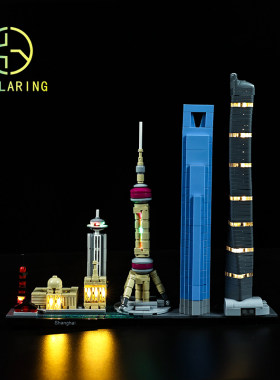 KY可匀·乐高21039上海地标天际线相框防尘罩展示盒LED灯光灯饰