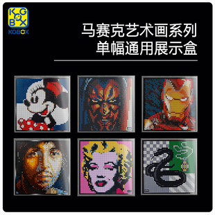 KGBOX乐高31205蝙蝠侠相框艺术生活马赛克像素颗粒积木防尘盒罩