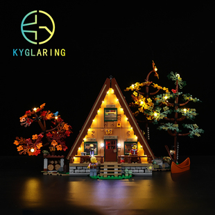 KY可匀乐高21338A形木屋创意亚克力防尘盒罩展示盒LED灯光灯饰