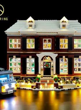 KY可匀乐高21330小鬼当家圣诞节房屋街景建筑防尘盒罩展示盒灯光