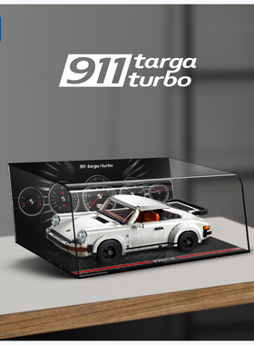 防尘展示KGBOX保时捷911灯光赛车