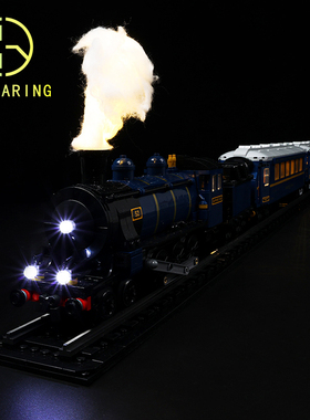 KY可匀乐高21344东方快车IDEAS火车防尘盒罩展示盒LED灯光灯饰