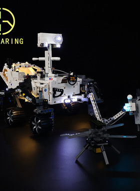 KY可匀乐高42158毅力号火星探测器科技防尘盒罩展示盒LED灯光饰