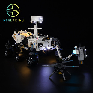 KY可匀乐高42158毅力号火星探测器科技防尘盒罩展示盒LED灯光饰