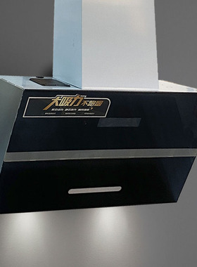 仿真抽油烟机厨房摆设模型假电器橱柜全屋定制展厅样板间装饰摆件