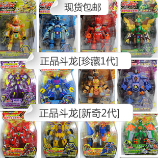 斗龙战士2圣龙战神终极龙王斗龙战士玩具1全套斗龙王三合一海纳斯