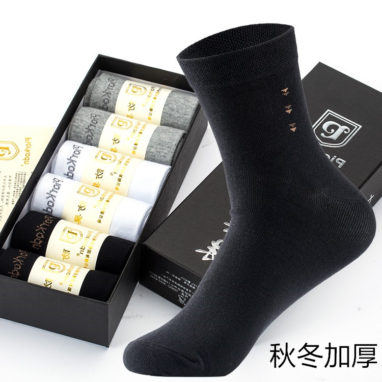 piorkodn男士防臭袜子银离子精梳棉吸汗成人纯棉中筒盒装绅士运动
