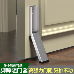 门阻门挡免打孔阻门器防撞堵门新款门塞神器顶门防风门档木门固定