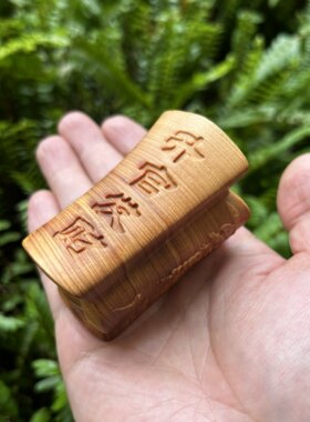 天然崖柏老料实木雕刻升官发财棺材文玩手把件随身盘玩桌面小摆件