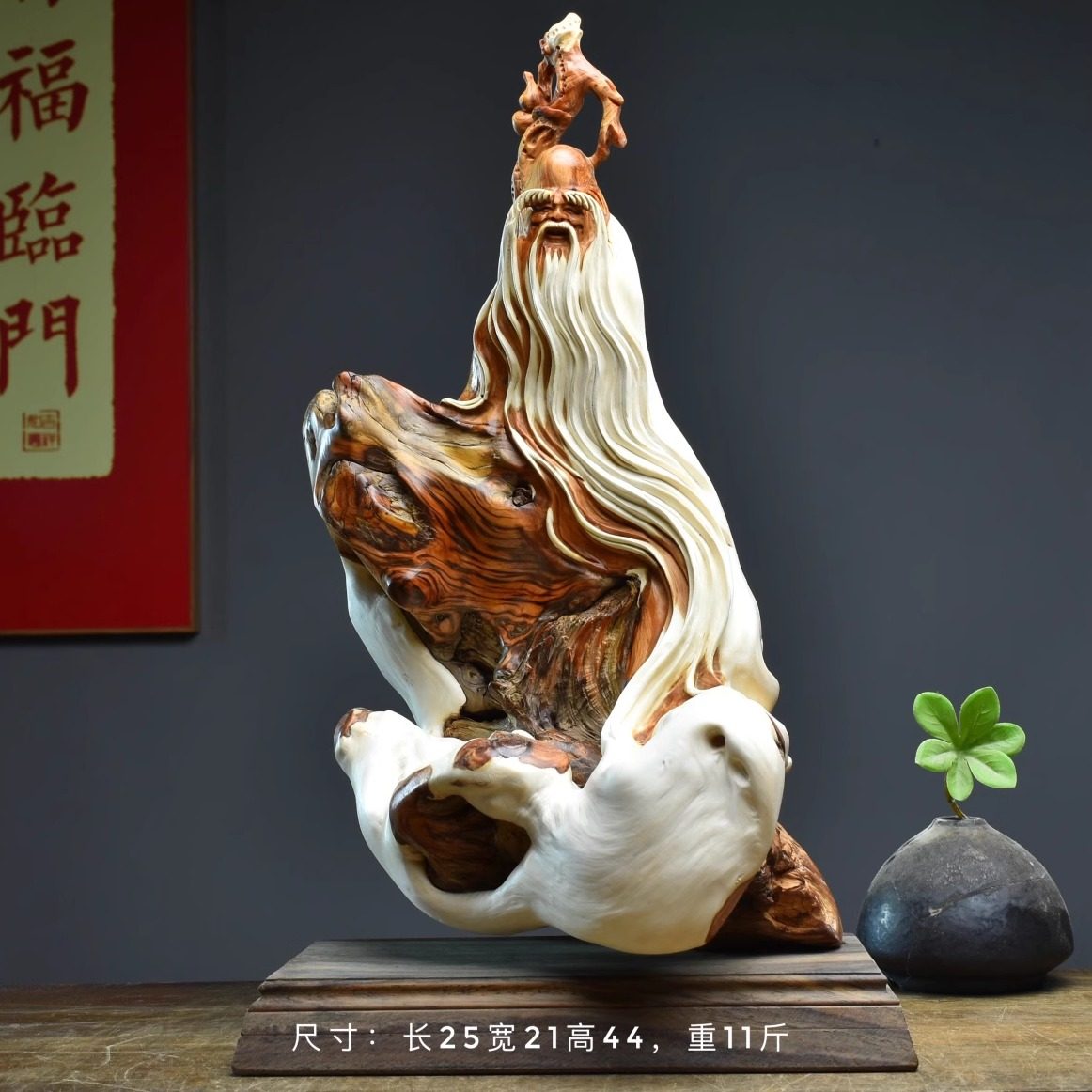 太行崖柏根雕寿星公人物佛像神像观音弥勒木雕工艺品家居客厅摆件
